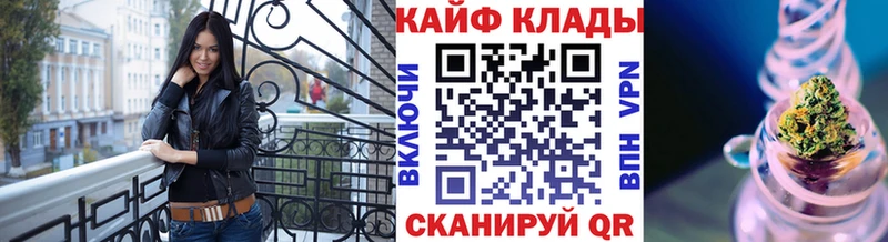 Как найти закладки Кяхта А ПВП  ГАШИШ  МАРИХУАНА 