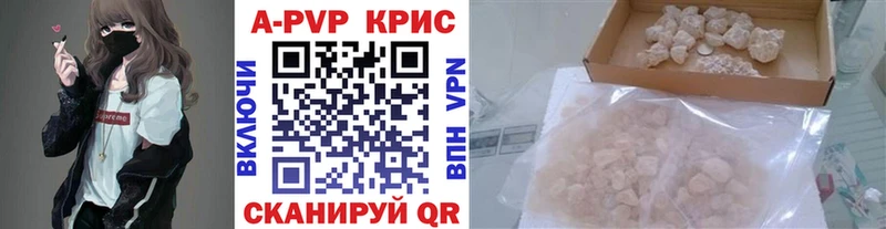 Alpha PVP СК КРИС  магазин  наркотиков  Кяхта 