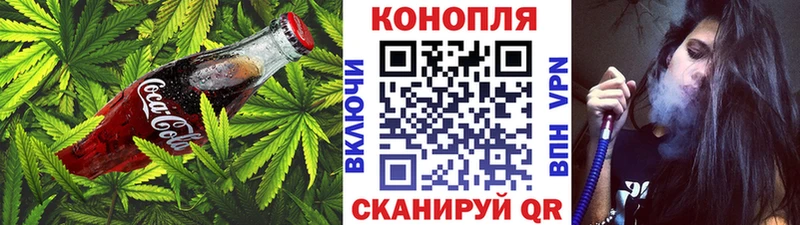 Печенье с ТГК конопля  kraken tor  Кяхта 