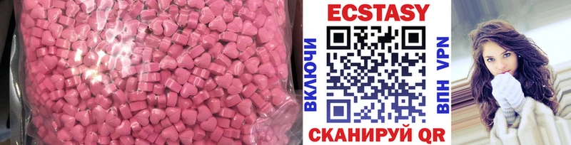 Ecstasy XTC blacksprut Кяхта