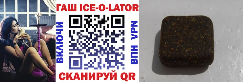 ГАШИШ 40% ТГК  Кяхта 