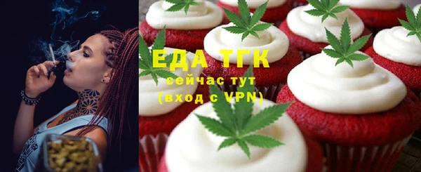 стафф Кодинск