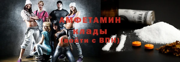 прущий лед Карталы
