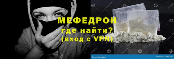 mix Кинешма