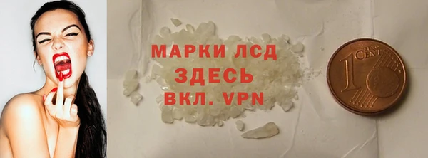MDMA Premium VHQ Козловка