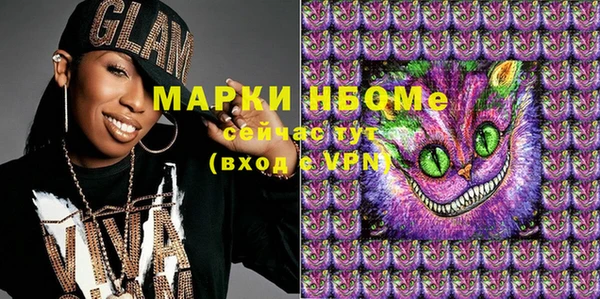 MDMA Premium VHQ Козловка