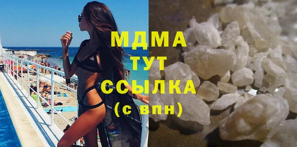 MDMA Premium VHQ Козловка