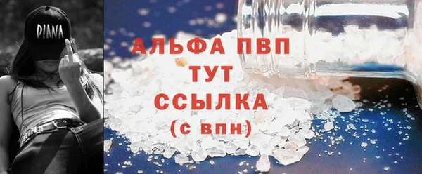 ALPHA PVP Козельск