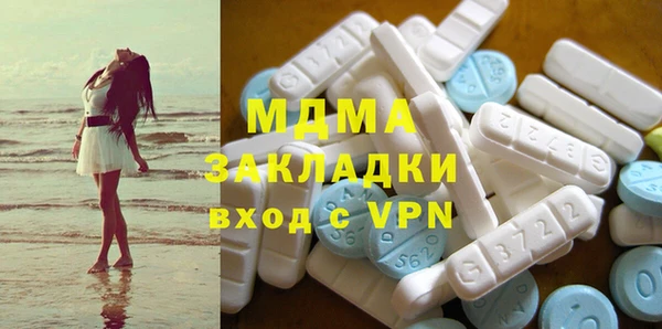 MDMA Premium VHQ Козловка