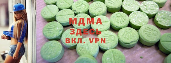 MDMA Premium VHQ Козловка