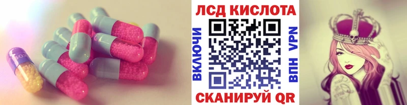 купить  сайты  Кяхта  LSD-25 экстази кислота 
