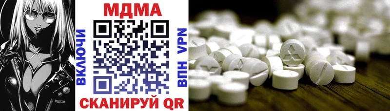 MDMA кристаллы  mega tor  Кяхта 