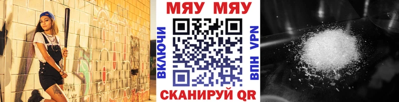 цена наркотик  Кяхта  hydra ТОР  Меф VHQ 