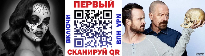 кракен онион  цены наркотик  Кяхта  Первитин мет 