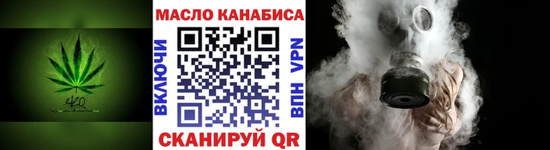 Дистиллят ТГК гашишное масло  Кяхта 